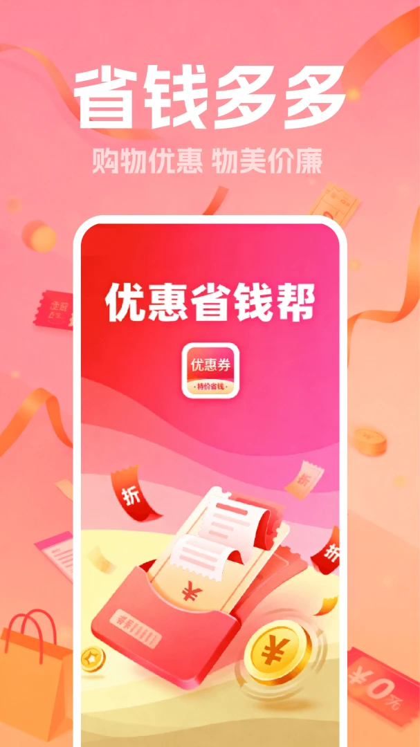 ����ʡǮ�ػ�����-����������ȯ��ͼ