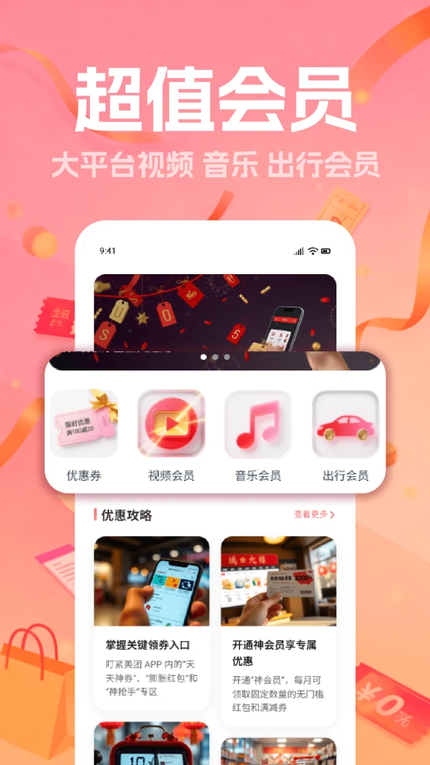 ����ʡǮ�ػ�����-����������ȯ��ͼ