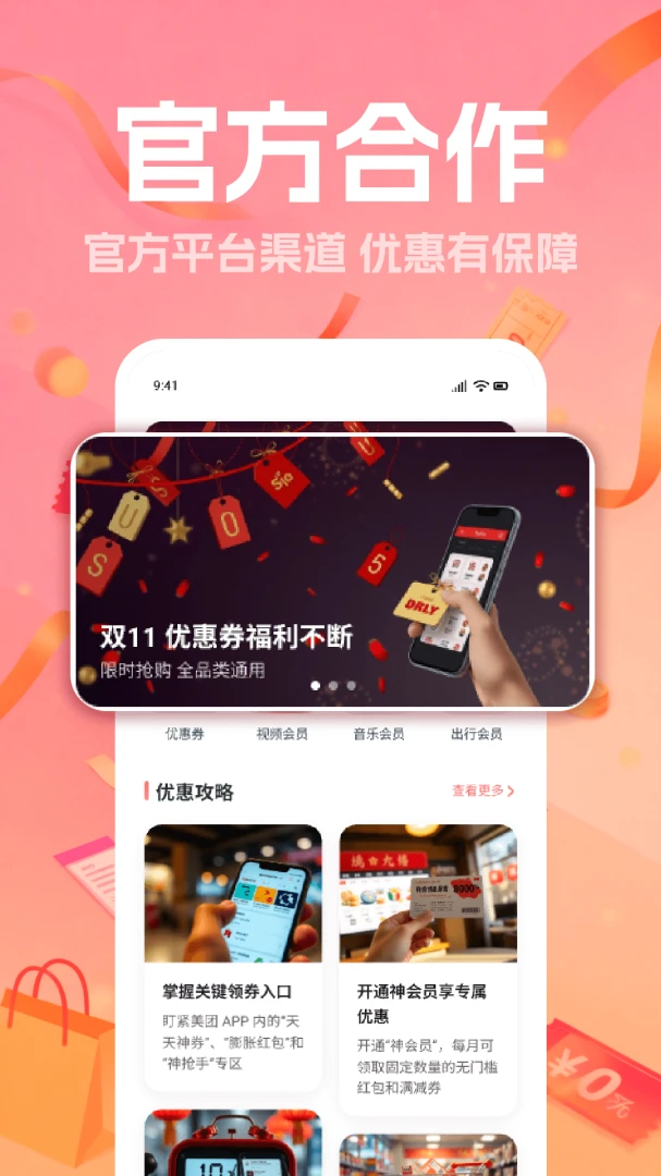 ����ʡǮ�ػ�����-����������ȯ��ͼ