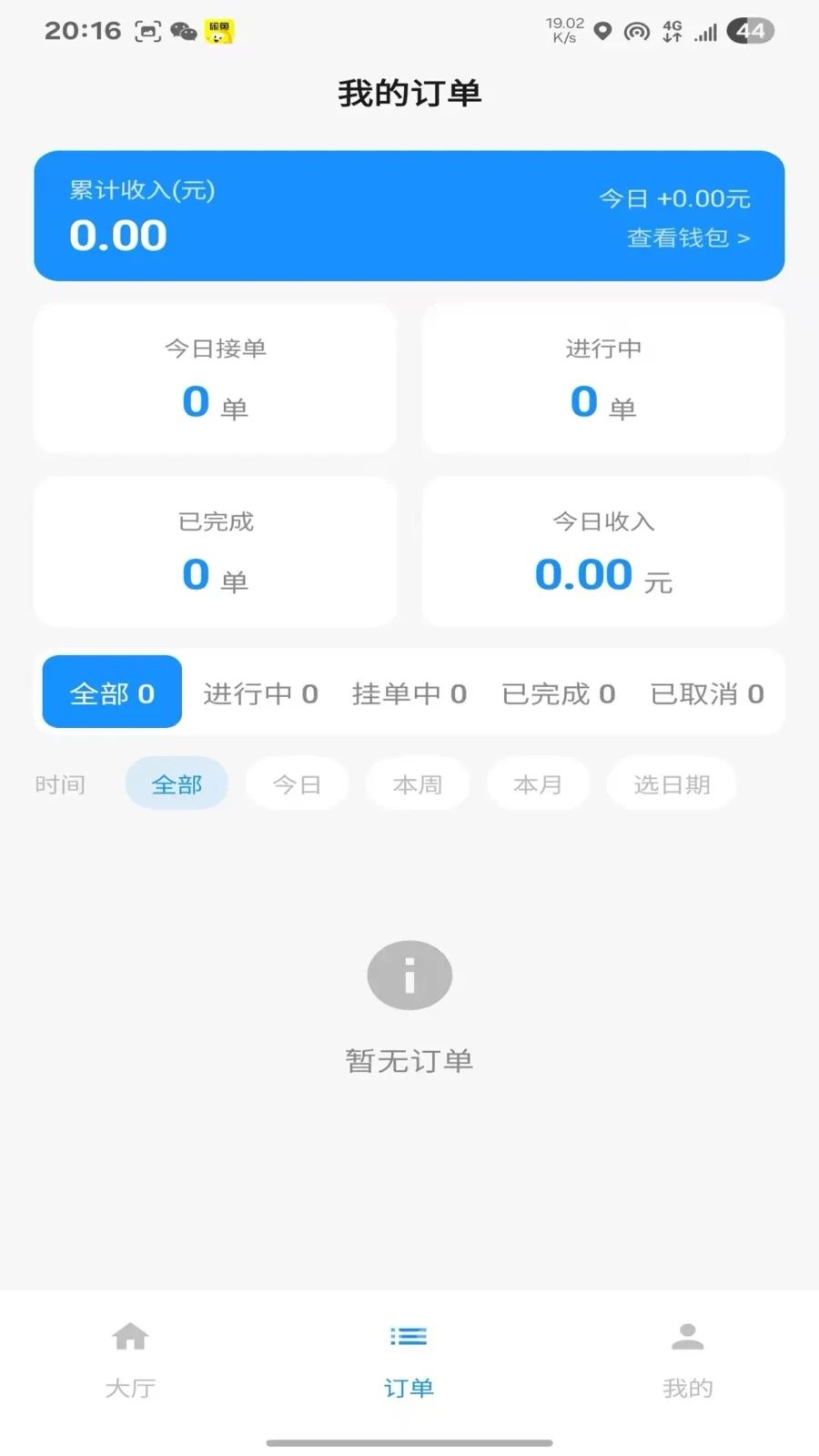 ������-�ֻ���������ѧϰ���ֽ�ͼ
