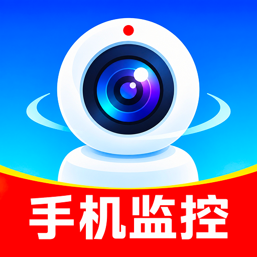 �����ؿ��Ҿ���-�ֻ�Զ�̿�������v1.0.4 �ٷ�����