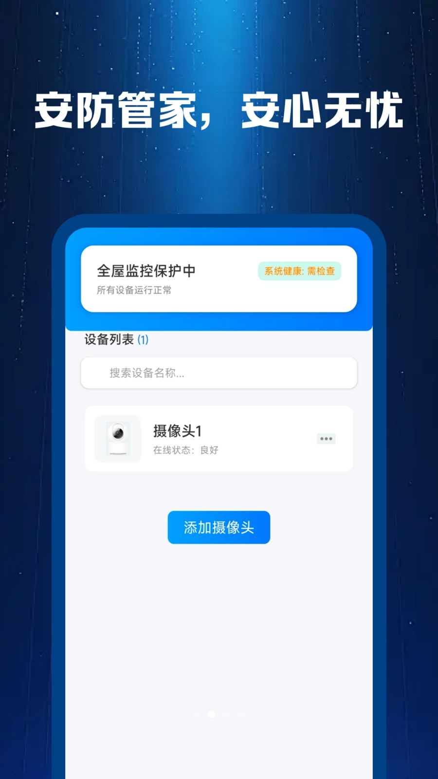 �����ؿ��Ҿ���-�ֻ�Զ�̿������ֽ�ͼ