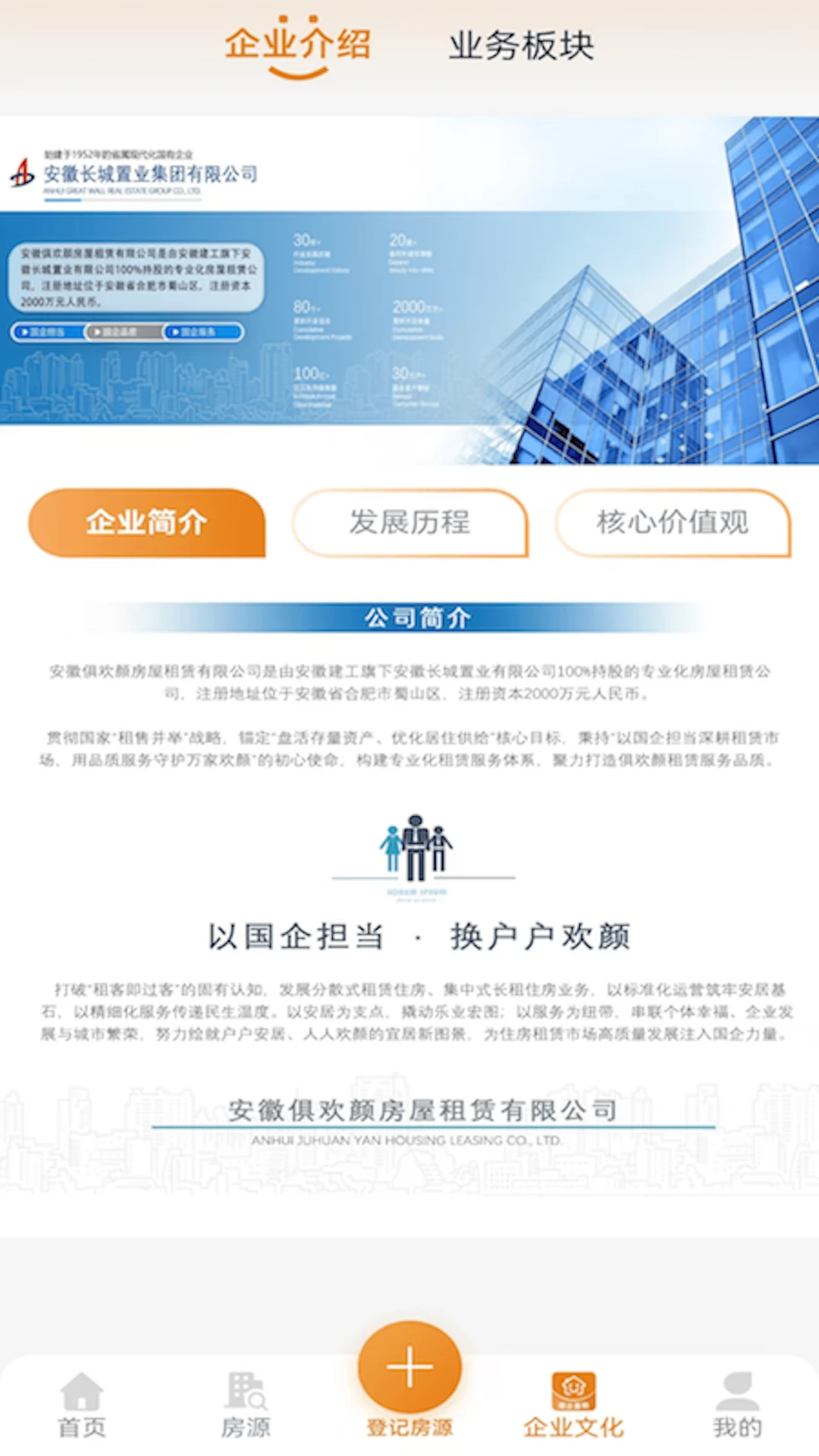 �㻶���ⷿ-�����ⷿ�ҷ����ֽ�ͼ