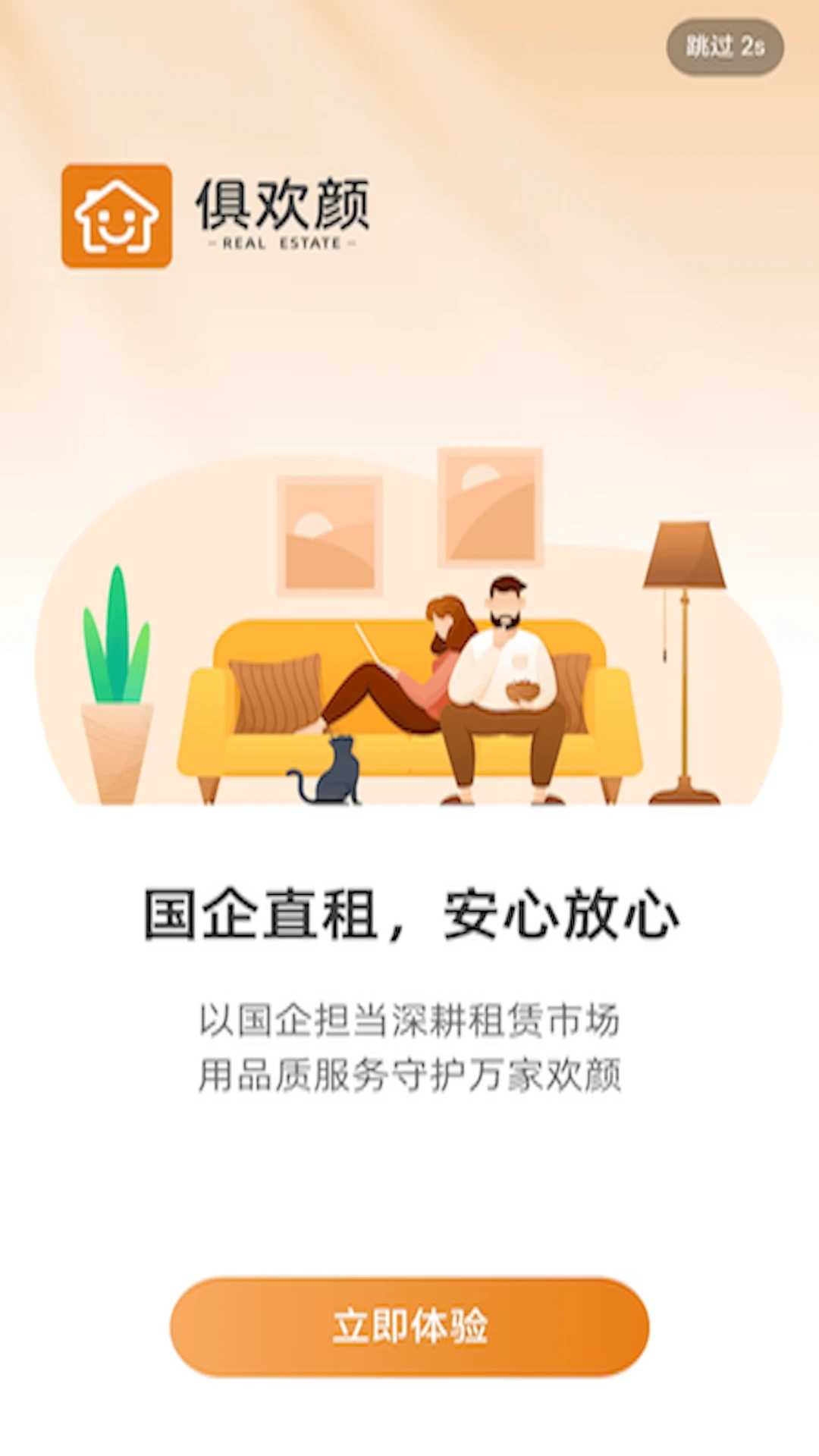 �㻶���ⷿ-�����ⷿ�ҷ����ֽ�ͼ