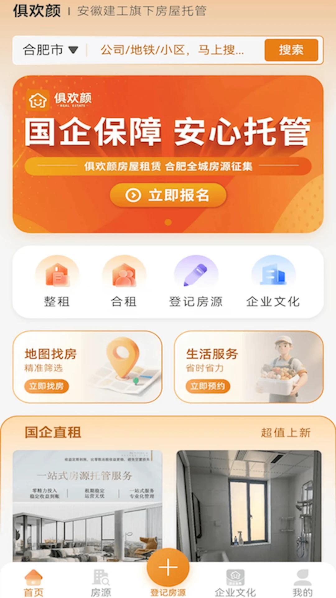�㻶���ⷿ-�����ⷿ�ҷ����ֽ�ͼ