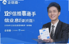 ���Ų���ҵ��Ϣ��ѯ����һ�����幫˾����