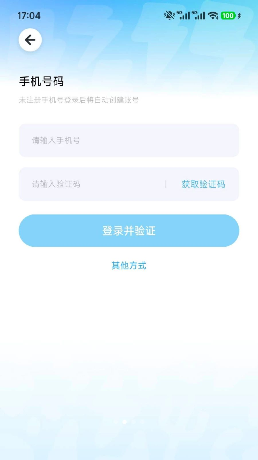 EnergizeLab-能量实验室模拟工具截图