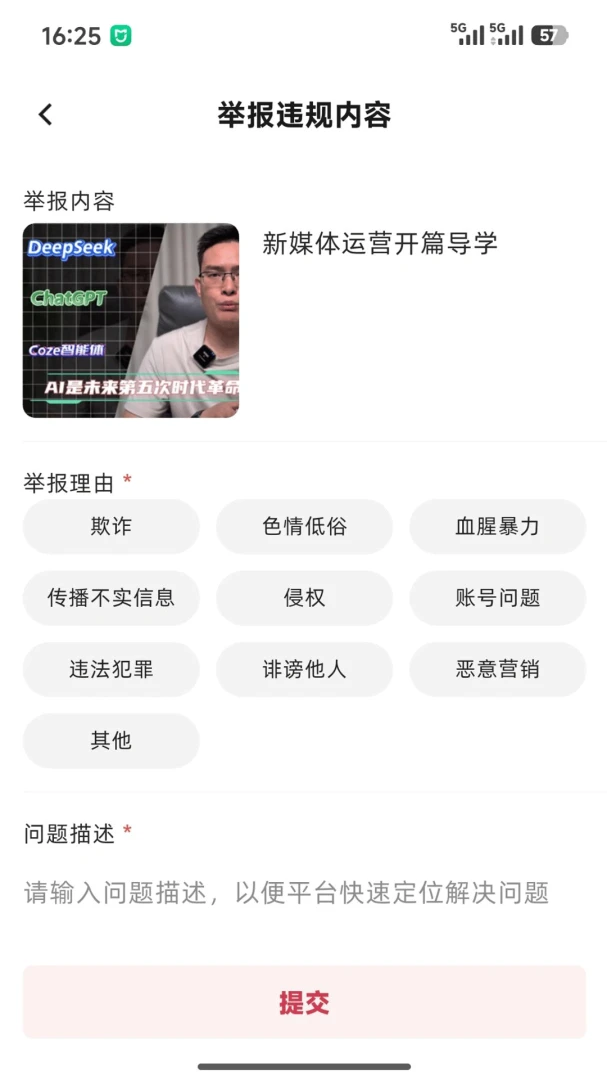 ʯ���Ƽ�-�������������ֽ�ͼ