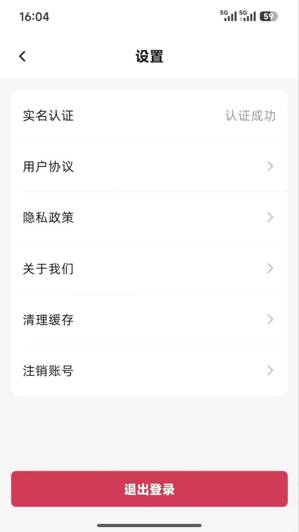 石榴云集-便捷生活服务助手截图