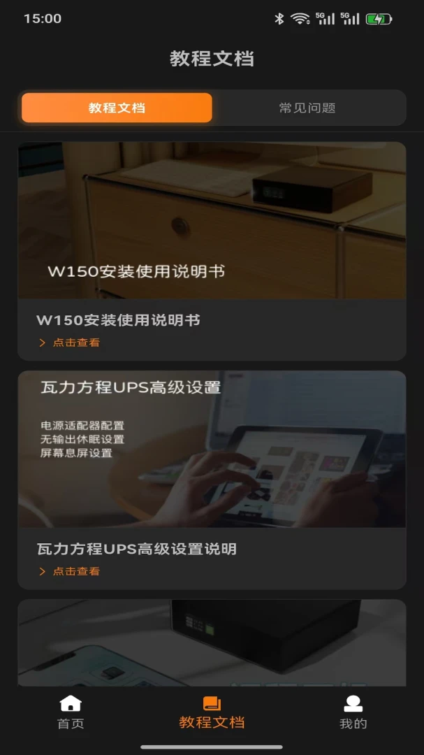 WalleCube-Ȥζ��������������ͼ1