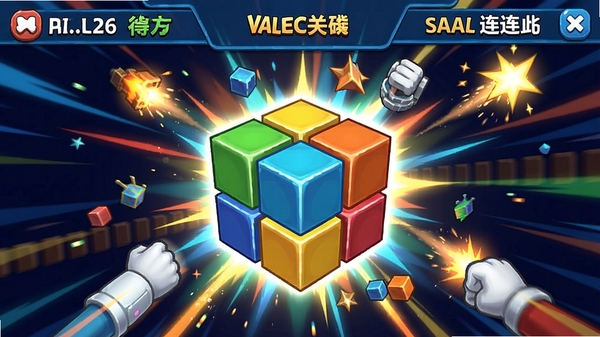WalleCube��Ϸ�ؿ���ս���棬����ϲ���Ч���ţ���Ļ����ʾ�÷���������ʾ��ɫ���ͷף�����ʮ��