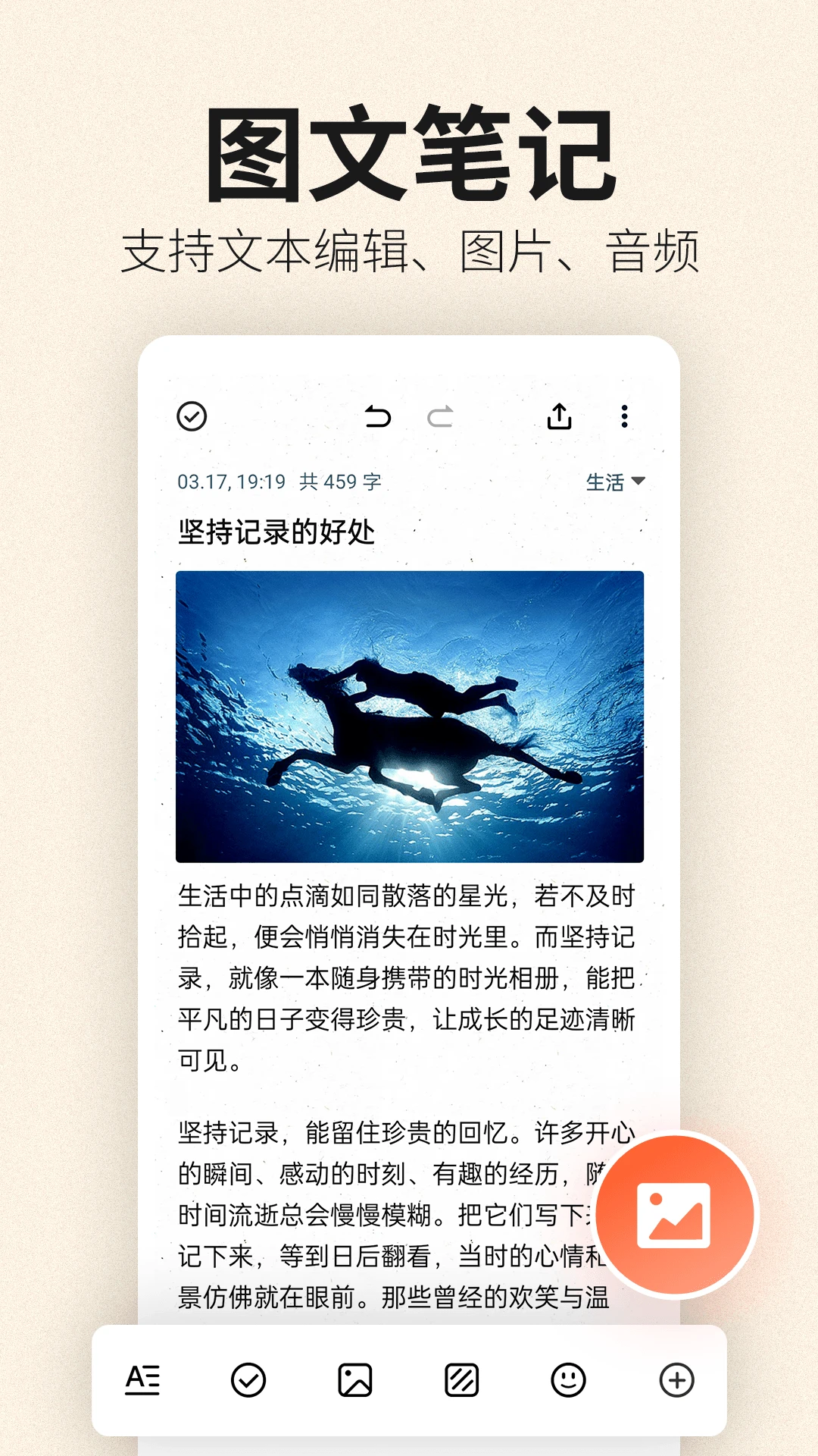 ��ǩ�ʼ�-���ּ�¼��н�ͼ2