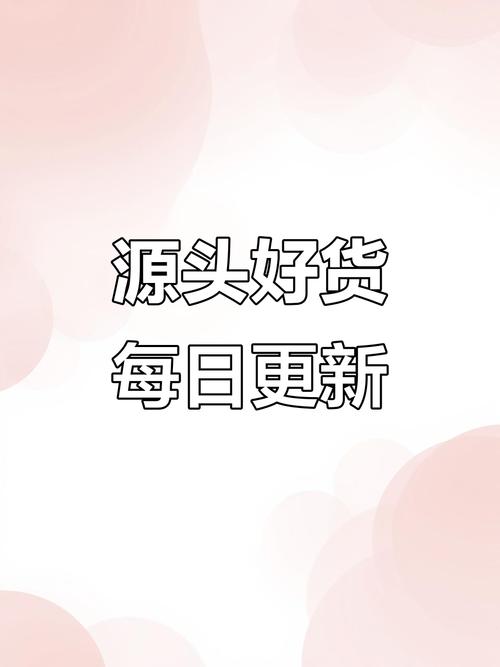 68�ؼ۲ɹ�����-Դͷ�û�һ�ּ� ��Ӧ�̺�����������ͼ