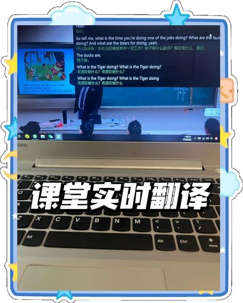 LectMate-�е���ѧ���α� ����ʵʱ��Ļ���빦��չʾ