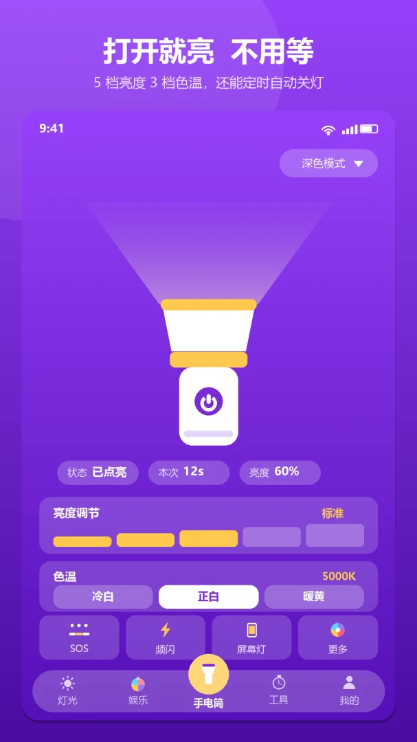 ���������ֵ�Ͳ-�๦���������ֽ�ͼ