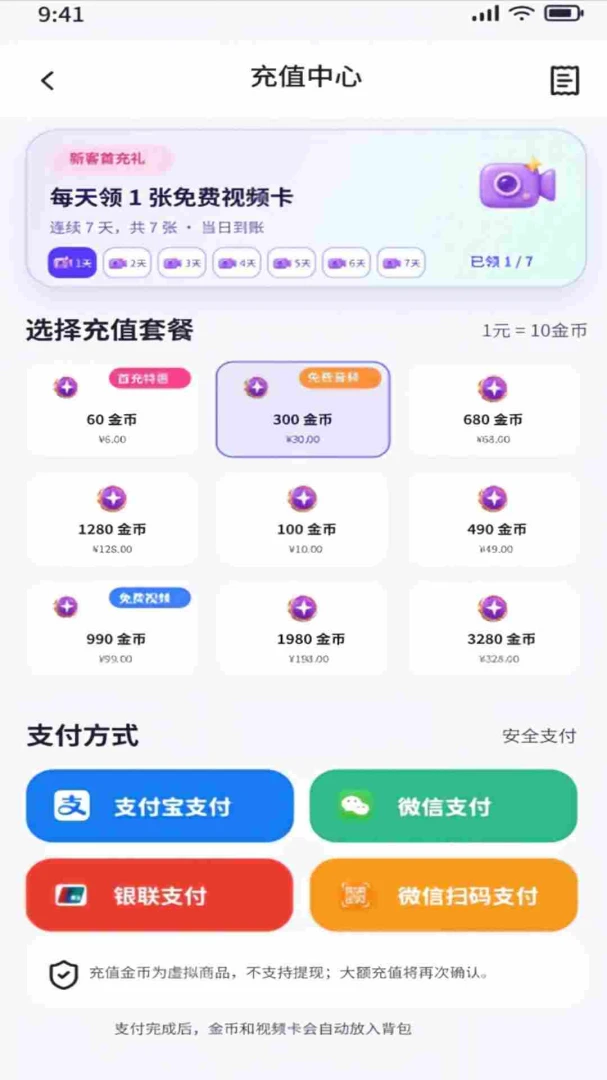 �ܻ�-�������ֻ���������ͼ4
