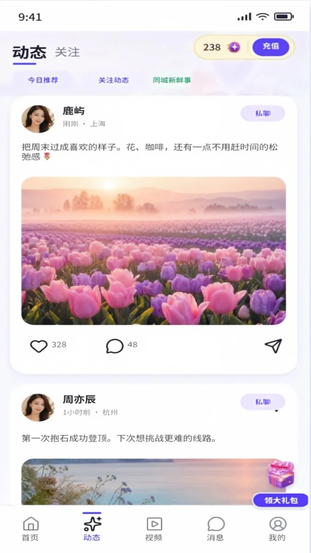 �ܻ�-�������ֻ���������ͼ1