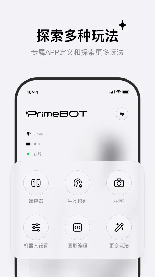 PrimeBOT-�����Զ������ֽ�ͼ1