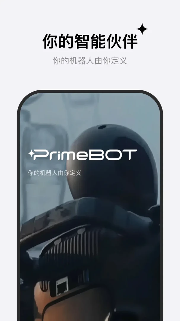 PrimeBOT-�����Զ������ֽ�ͼ0