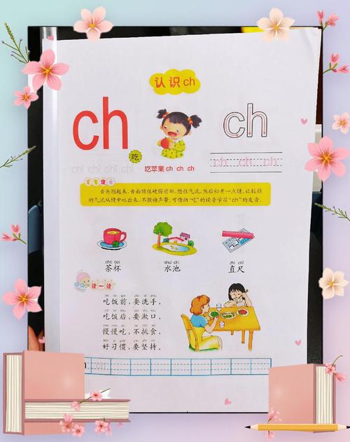 开心宝宝学拼音-儿童拼音启蒙 家长陪孩子学习拼音温馨画面