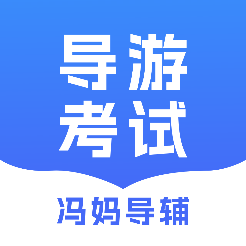 ���赼��-�ֻ���������v1.0.4 �ٷ���