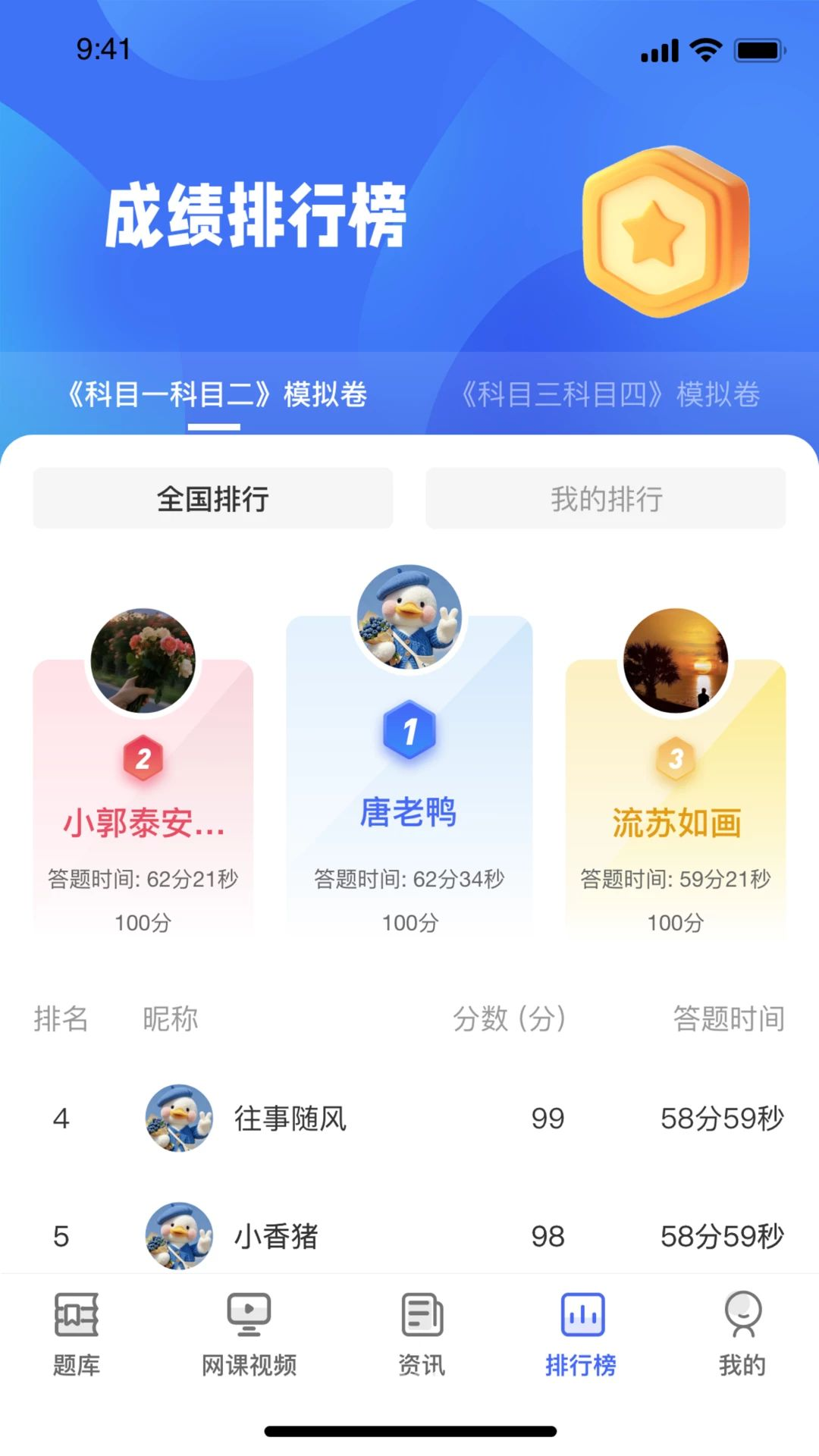 ���赼��-�ֻ��������߽�ͼ3