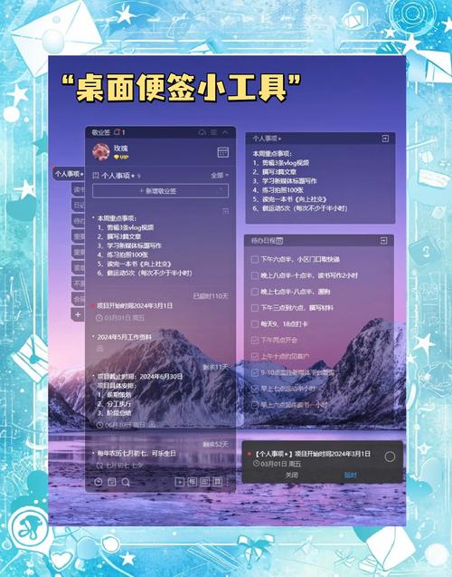 便签笔记-随手记录灵感 便签软件挑选技巧 打开速度快 多端同步 本地存储