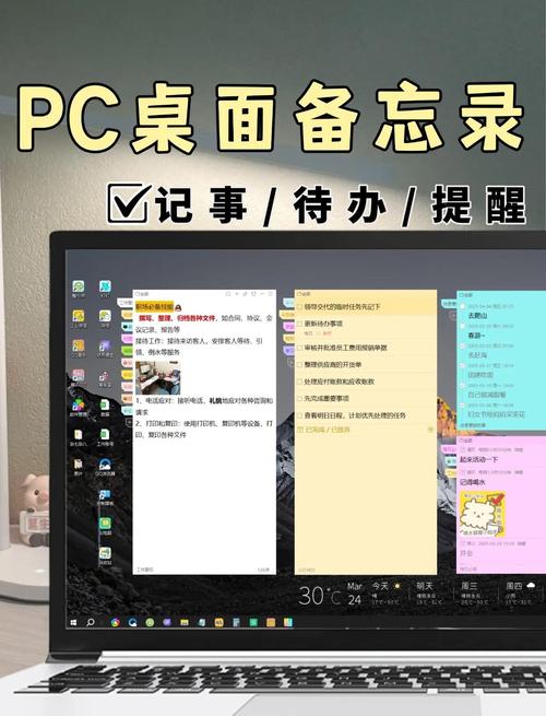 便签笔记-随手记录灵感 电脑桌面便签 跨平台同步 标签搜索 灵感整理方法