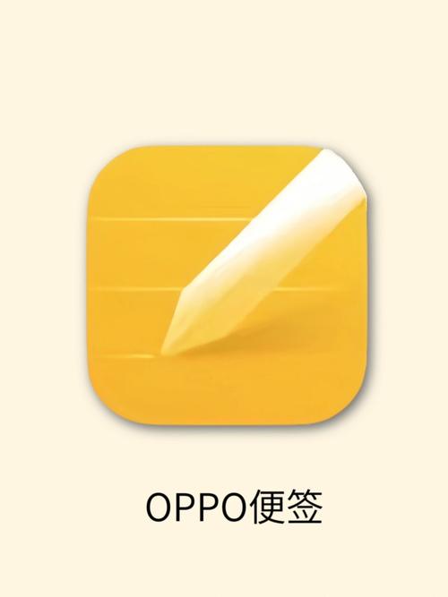 便签笔记-随手记录灵感 手机便签软件实测 桌面小组件 语音转文字 Markdown