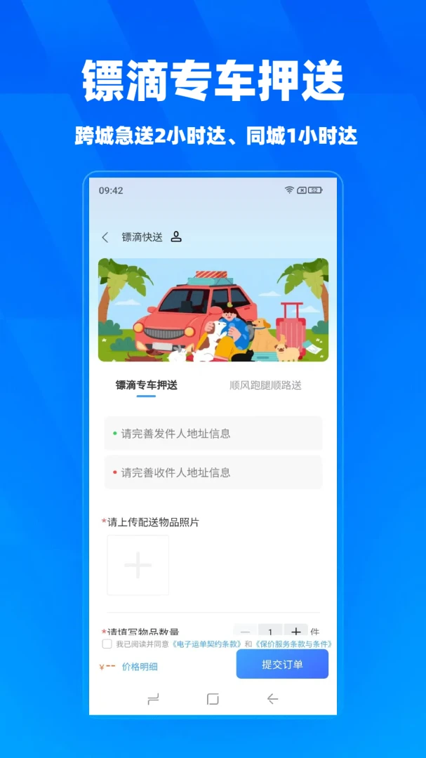 �ڵ�-����ͬ���������ֽ�ͼ