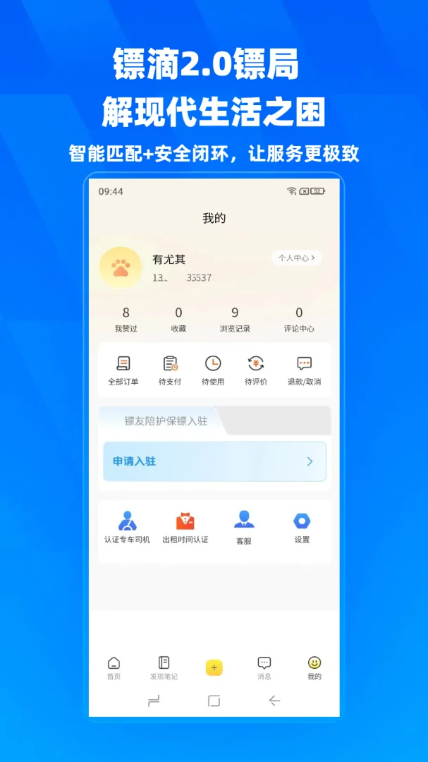 �ڵ�-����ͬ���������ֽ�ͼ
