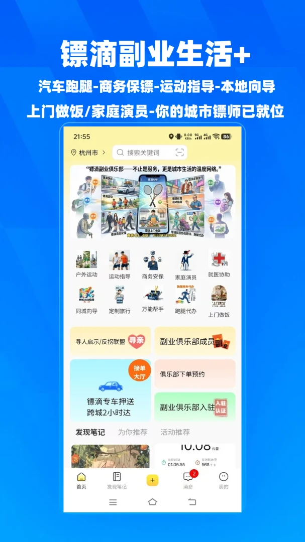 �ڵ�-����ͬ���������ֽ�ͼ