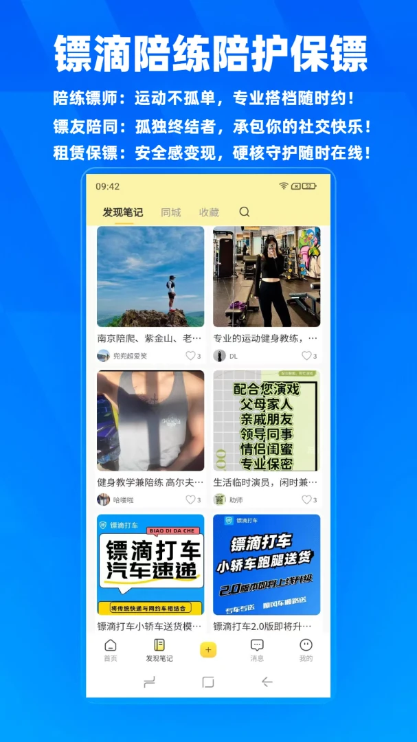 �ڵ�-����ͬ���������ֽ�ͼ