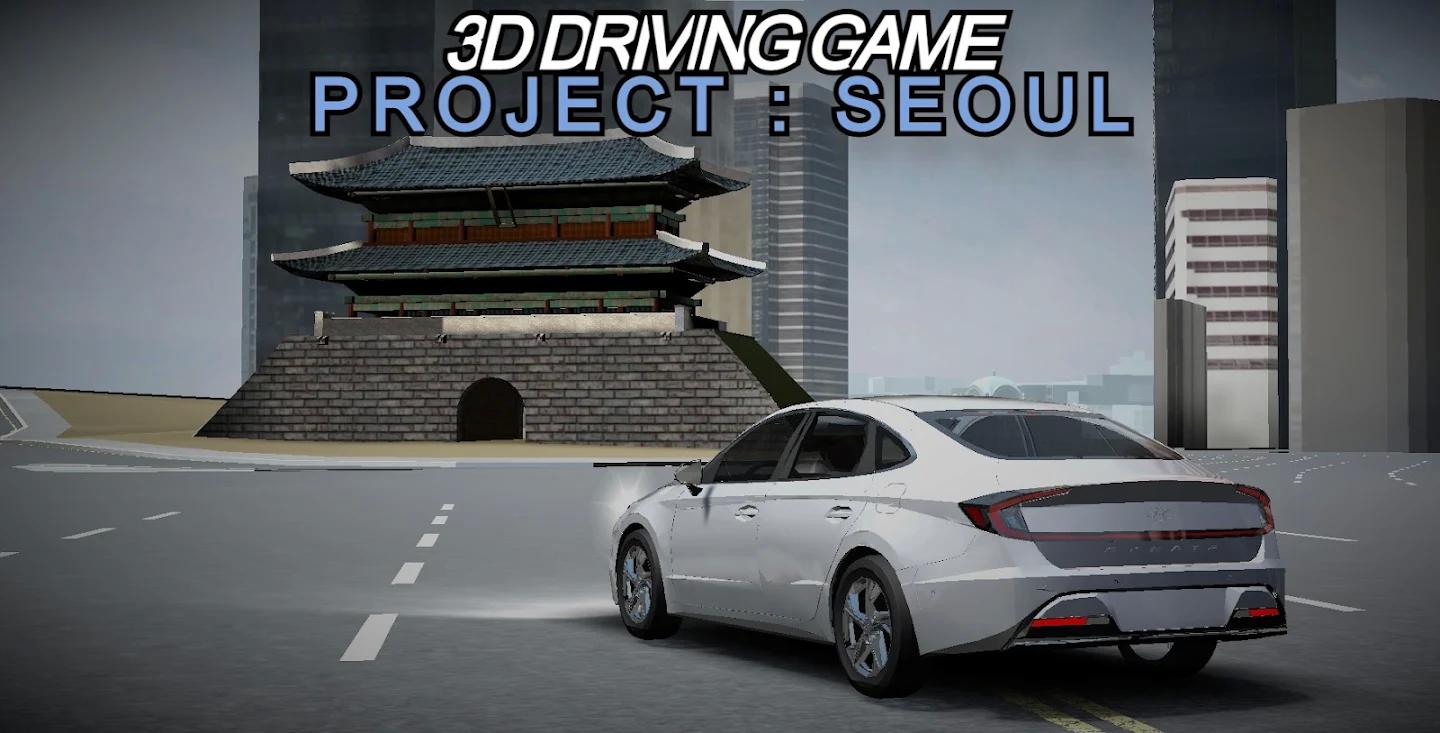 3D��ʻ��Ϸ��Ŀ4.0���°汾��ͼ