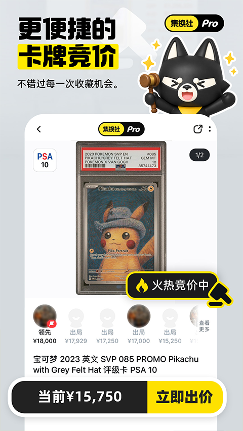 ������Pro���°��ͼ
