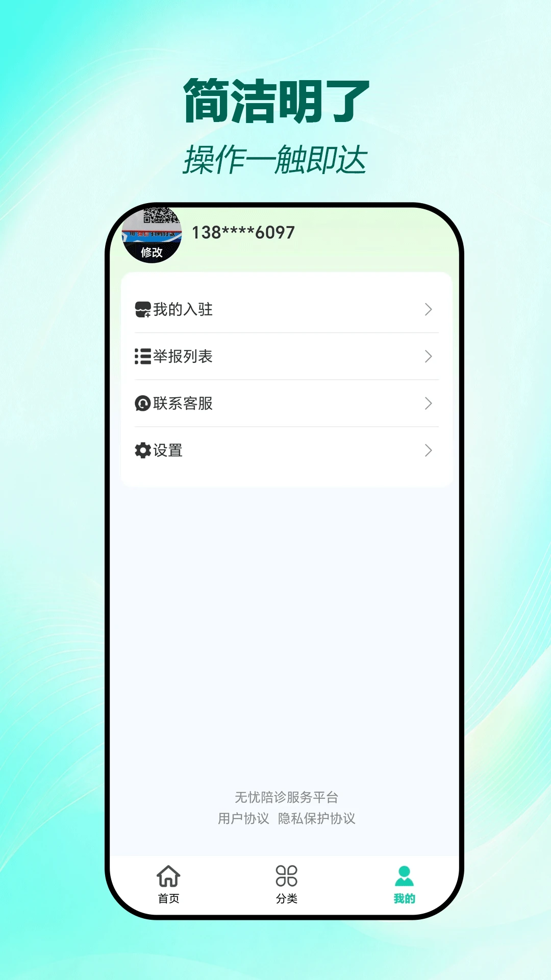 ��������-���ܱ��������ֽ�ͼ