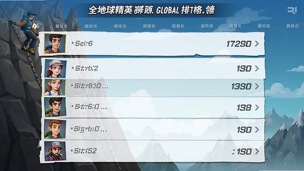 �ʵǾ�Ӣ��Ϸȫ�����а���棬��ʾ���ͷ�����ʵǸ߶�����