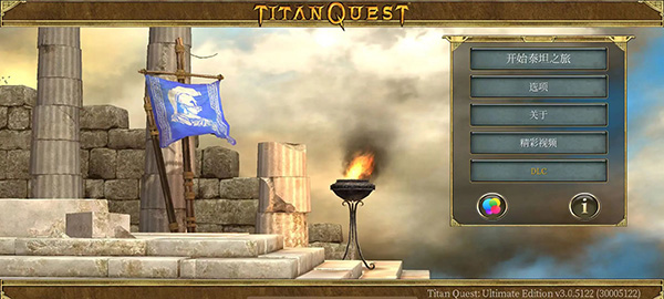 ̩̹֮���ռ��氲׿������(Titan Quest)��ͼ