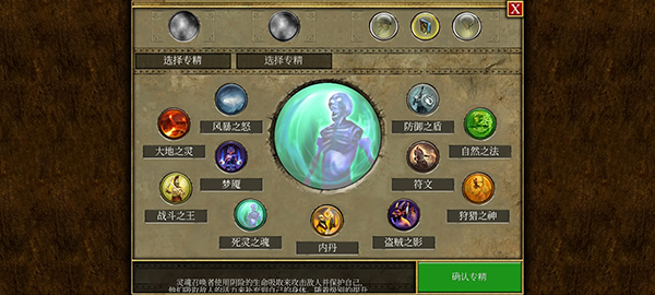 ̩̹֮���ռ��氲׿������(Titan Quest)��ͼ