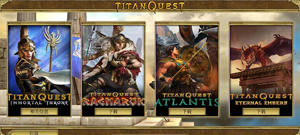 ̩̹֮���ռ��氲׿������(Titan Quest)��ͼ