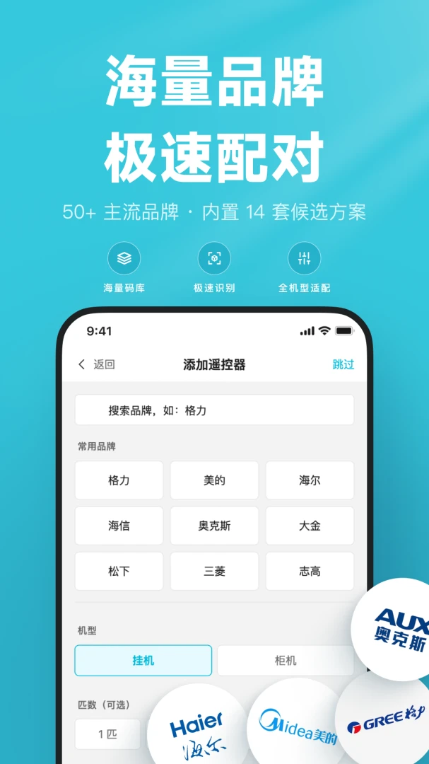�յ�����ң����-�ֻ�ң�ؿյ�������ͼ