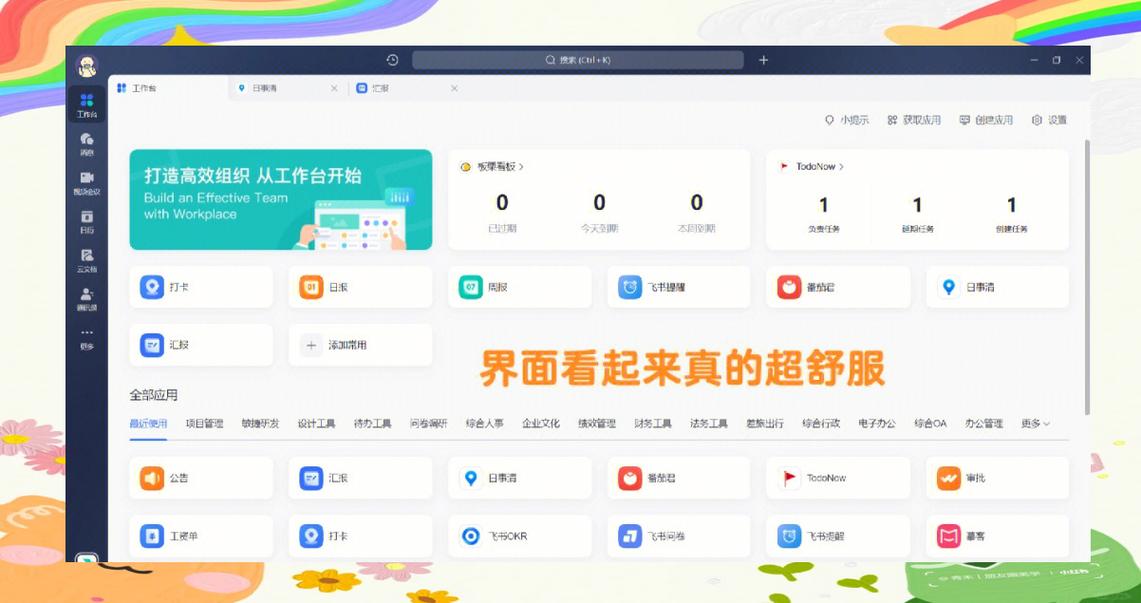 CMGBS-��ݹ������� һ����Ч�칫���� �������湦������