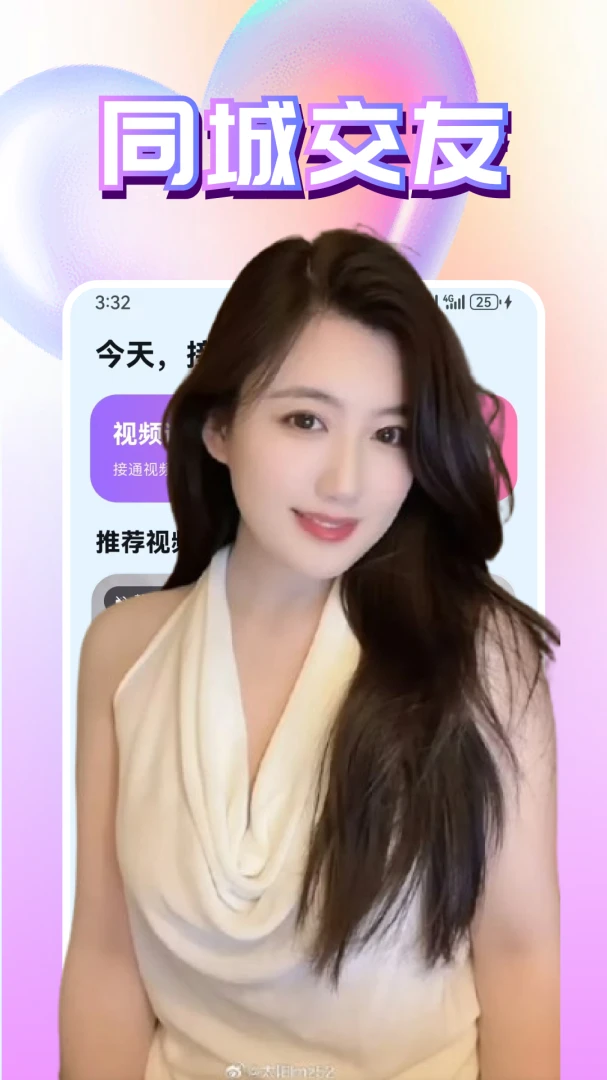 ������-ͬ�����콻�ѽ�ͼ