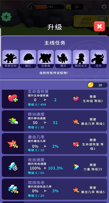 xpӢ���ڹ�(XP Hero)