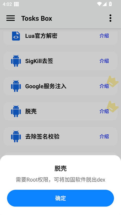 TosksBox�ٷ������ͼ