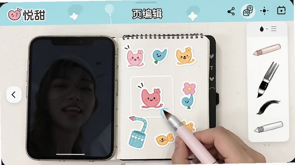 ����APP��ҳ�༭���棬�û�������ק��̬��ֽ�����������ϣ��������ж��ֲ�ɫ��ֽ���ֻ��ˢ���ߣ�������ɰ����£�ͻ��������LOGO