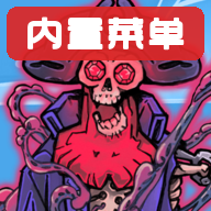 ��뵯��������ħ��ǿ����v1.11 ���°�