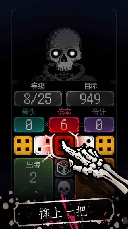 �����������������(Dice of Kalma)��ͼ