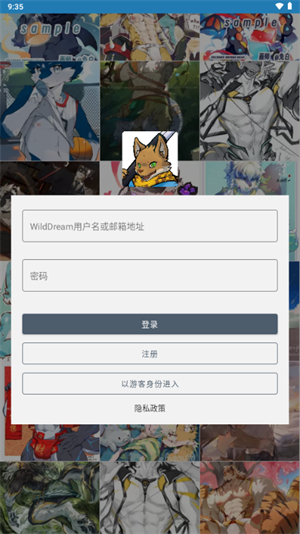 WildDream