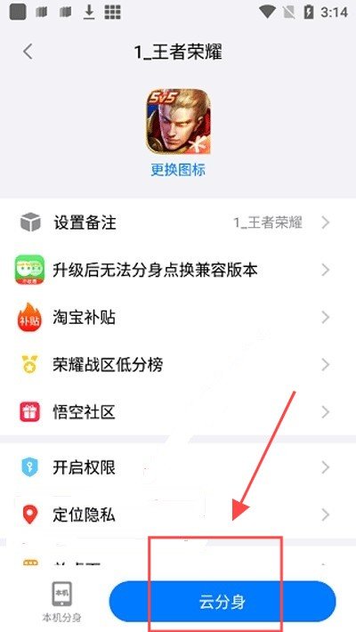 ���߷���APP��׿Ӧ�ö࿪���߽�ͼ2